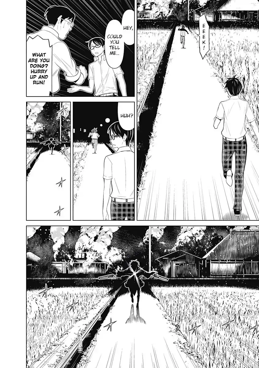 Kako And The False Detective Chapter 31 13